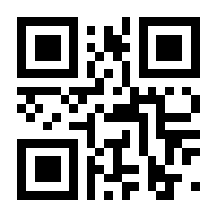 QR-Code zur Buchseite 9783642201271
