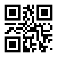 QR-Code zur Seite https://www.isbn.de/9783642202360