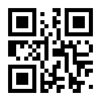 QR-Code zur Seite https://www.isbn.de/9783642203411