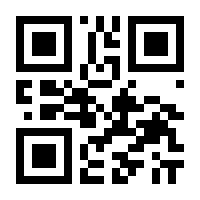QR-Code zur Seite https://www.isbn.de/9783642203633