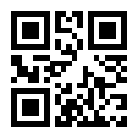 QR-Code zur Seite https://www.isbn.de/9783642203640