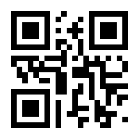 QR-Code zur Seite https://www.isbn.de/9783642205354