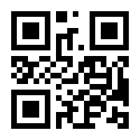 QR-Code zur Seite https://www.isbn.de/9783642206702