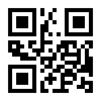 QR-Code zur Seite https://www.isbn.de/9783642207419
