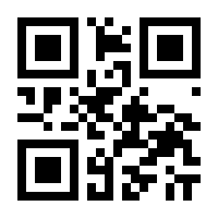 QR-Code zur Seite https://www.isbn.de/9783642208492