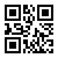 QR-Code zur Seite https://www.isbn.de/9783642208522