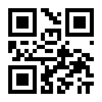 QR-Code zur Seite https://www.isbn.de/9783642209505