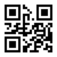 QR-Code zur Seite https://www.isbn.de/9783642209802