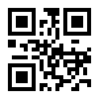QR-Code zur Seite https://www.isbn.de/9783642210396