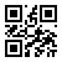 QR-Code zur Buchseite 9783642214608