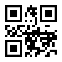 QR-Code zur Seite https://www.isbn.de/9783642218804