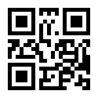 QR-Code zur Seite https://www.isbn.de/9783642220456