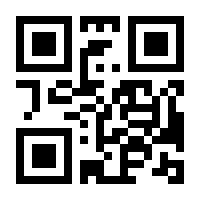 QR-Code zur Seite https://www.isbn.de/9783642220470
