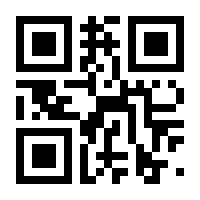 QR-Code zur Seite https://www.isbn.de/9783642222900