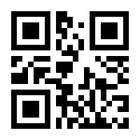 QR-Code zur Seite https://www.isbn.de/9783642226304