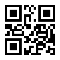 QR-Code zur Seite https://www.isbn.de/9783642226762