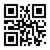 QR-Code zur Seite https://www.isbn.de/9783642230677