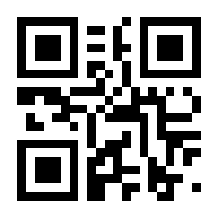 QR-Code zur Seite https://www.isbn.de/9783642230684