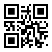 QR-Code zur Seite https://www.isbn.de/9783642230707