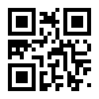 QR-Code zur Seite https://www.isbn.de/9783642230745