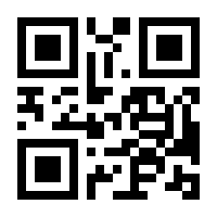 QR-Code zur Seite https://www.isbn.de/9783642231926