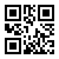 QR-Code zur Buchseite 9783642232299