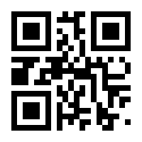 QR-Code zur Buchseite 9783642232930