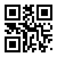 QR-Code zur Seite https://www.isbn.de/9783642232978