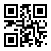 QR-Code zur Seite https://www.isbn.de/9783642234170