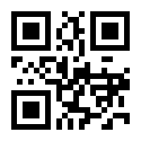 QR-Code zur Seite https://www.isbn.de/9783642234187