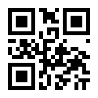 QR-Code zur Seite https://www.isbn.de/9783642234354