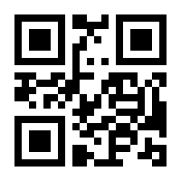 QR-Code zur Seite https://www.isbn.de/9783642234378