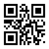 QR-Code zur Seite https://www.isbn.de/9783642236587