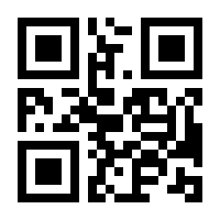 QR-Code zur Seite https://www.isbn.de/9783642238437