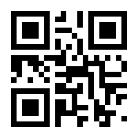 QR-Code zur Seite https://www.isbn.de/9783642240065