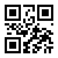 QR-Code zur Seite https://www.isbn.de/9783642240072