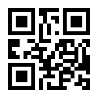 QR-Code zur Seite https://www.isbn.de/9783642240256