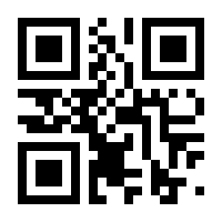 QR-Code zur Seite https://www.isbn.de/9783642240270