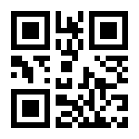 QR-Code zur Seite https://www.isbn.de/9783642240362