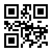 QR-Code zur Seite https://www.isbn.de/9783642240409