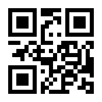 QR-Code zur Seite https://www.isbn.de/9783642240638