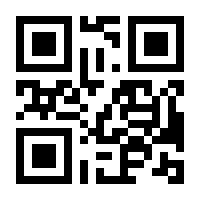QR-Code zur Seite https://www.isbn.de/9783642241246