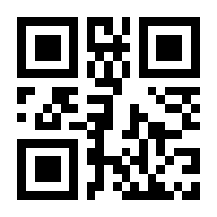 QR-Code zur Seite https://www.isbn.de/9783642242366