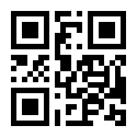 QR-Code zur Seite https://www.isbn.de/9783642242571