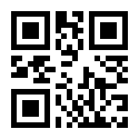 QR-Code zur Seite https://www.isbn.de/9783642243394