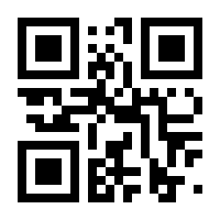 QR-Code zur Seite https://www.isbn.de/9783642243752