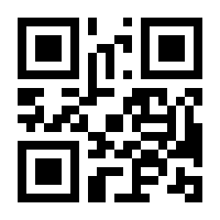 QR-Code zur Seite https://www.isbn.de/9783642244636