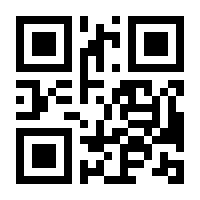 QR-Code zur Seite https://www.isbn.de/9783642244872