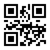 QR-Code zur Seite https://www.isbn.de/9783642244971