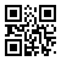 QR-Code zur Seite https://www.isbn.de/9783642245671